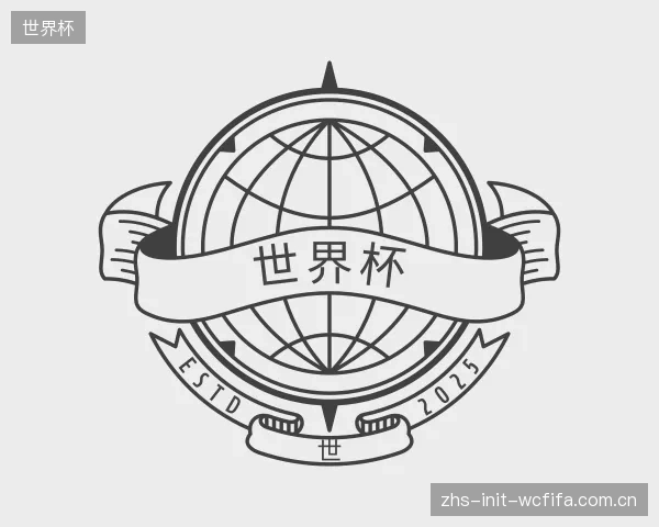 了解世界杯中心