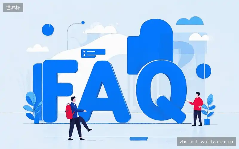 直播卡顿与排查FAQ